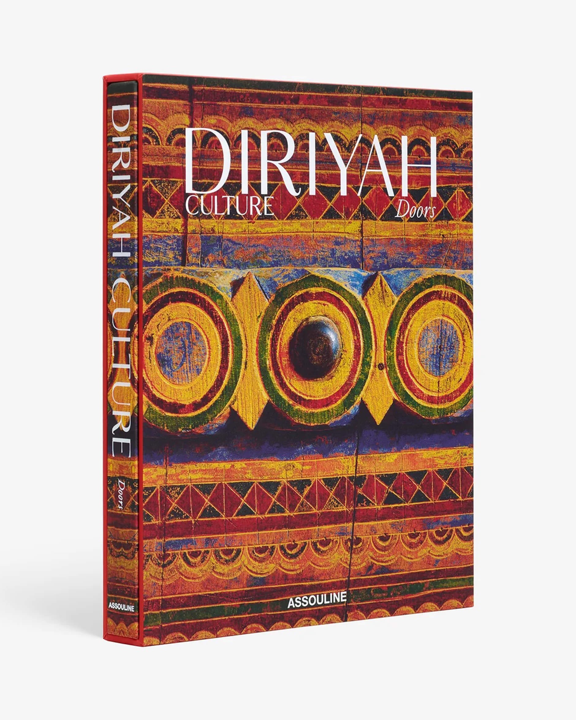 Diriyah Doors