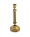 Carnier Candle Stick Vintage Brass L