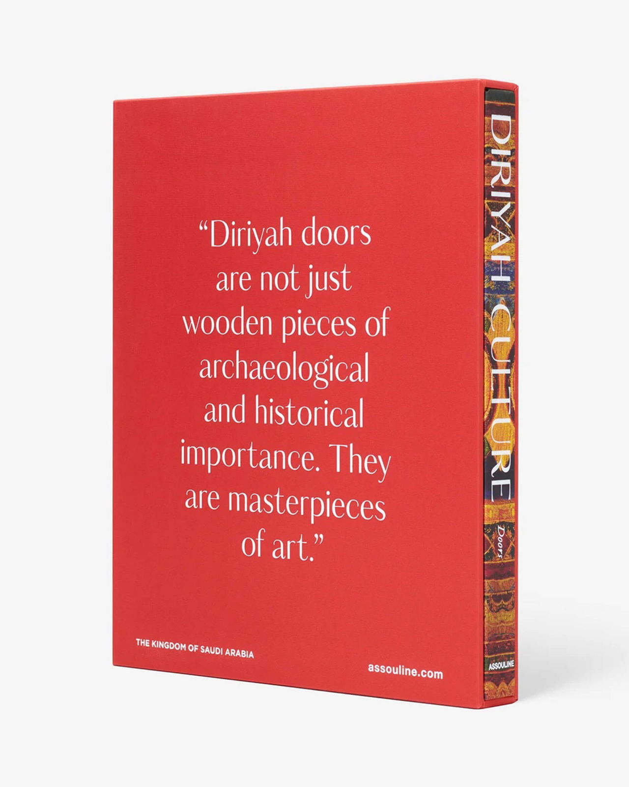 Diriyah Doors