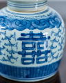 Silvio Ginger Jar White/Blue