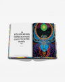 Psychedelic Now