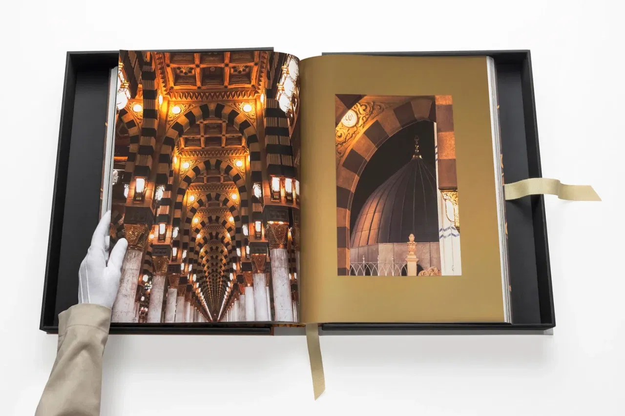 Al'Madinah: The City of the Prophet